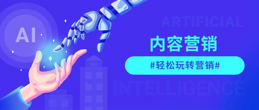 本地生活教育行业广告案例：LBS+店铺玩转线下培训（下）